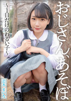 7YMDD-268