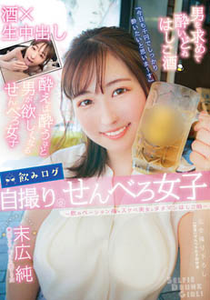 7YMDD-293