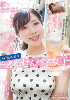 7YMDD-298