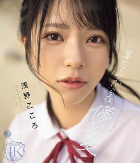 9FWAY-071