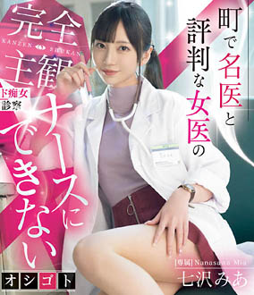 9MIDV-922