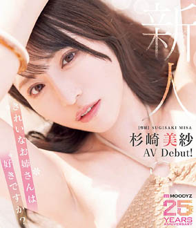 9MIKR-049