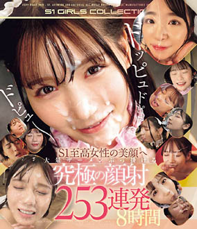 9OFJE-536