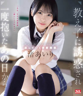 9SONE-278