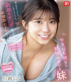 9SONE-628