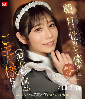 9SONE-817