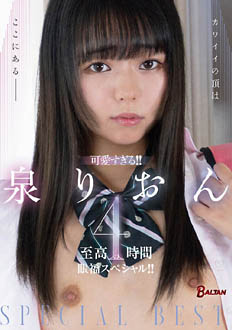 BASB-005