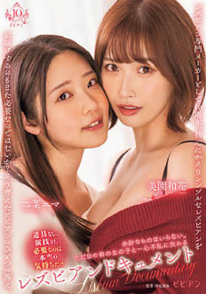BBAN-489