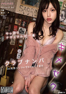 BNST-089