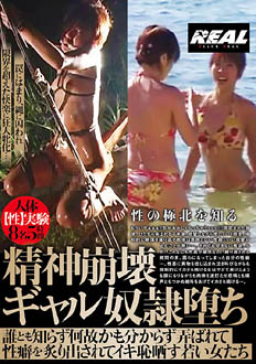 BRTM-079