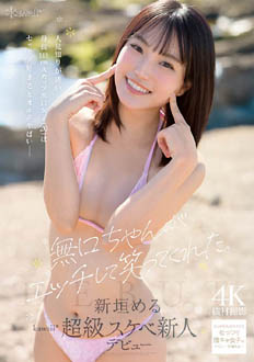 CAWB-008