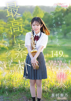 CAWB-054