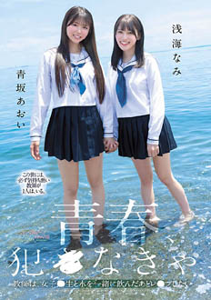 CAWB-067
