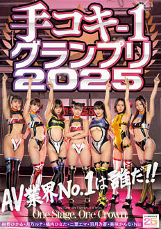 CKCK-023