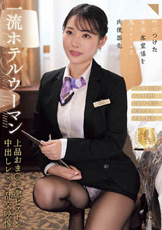 CLUB-915