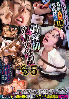 CMC-327