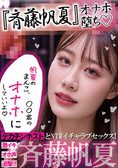 CMJU-010
