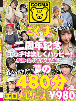 COGM-069