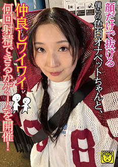 COGM-096