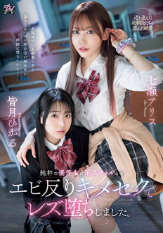DASS-456