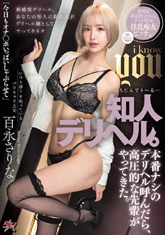 DASS-714