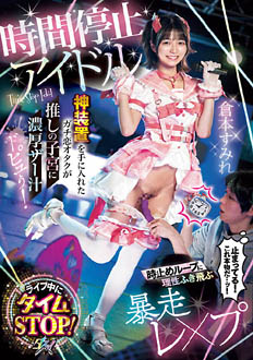 DASS-728