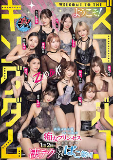 DASS-778
