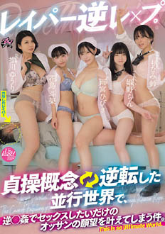 DASS-951