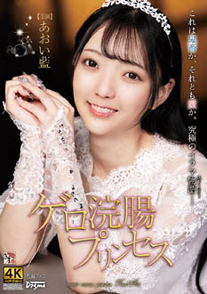 DDFF-057