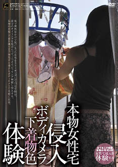 DFTR-238