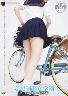 DFTR-260