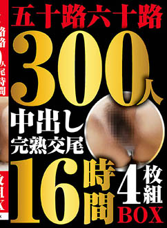 DINX-003