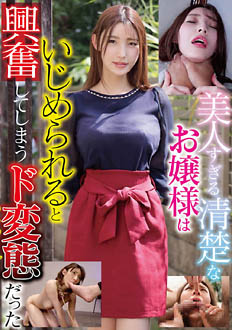 DOA-132
