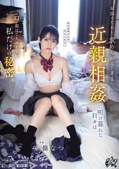 DSOD-092