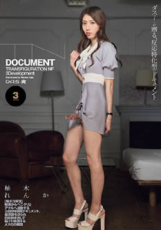 DSOD-121