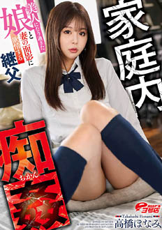 DVEH-039
