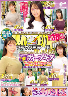 DVMM-289