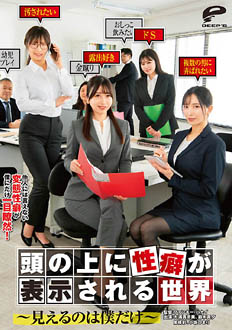 DVMM-298