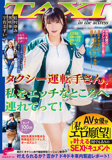 DVMM-430