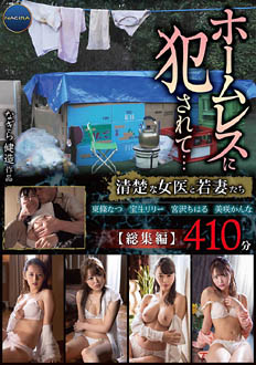 GNAX-067