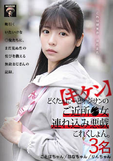 GQW-001