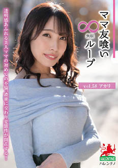 HALE-063