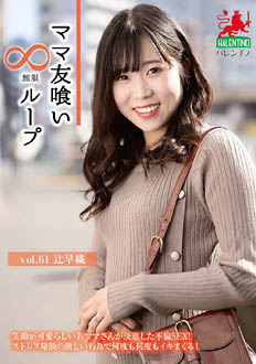 HALE-066