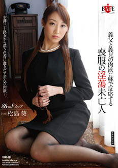 牧野絵里 垂れ気味の巨乳お姉さんのオナニーww - AvClub無修正
