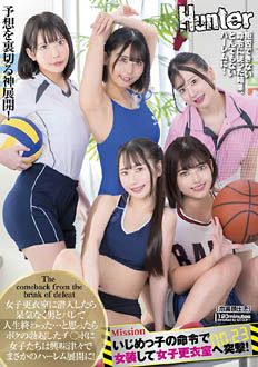 HUNTC-144