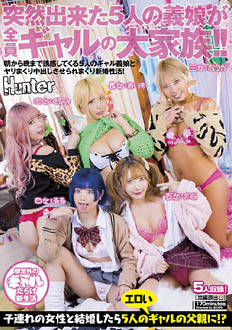 HUNTC-226