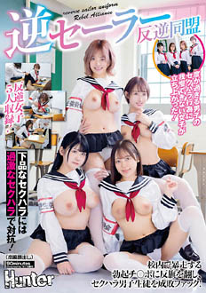 HUNTC-323