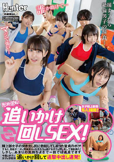 HUNTC-373
