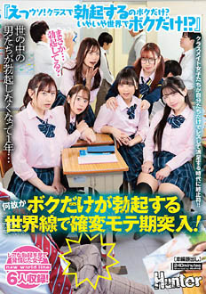 HUNTC-616