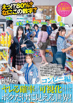 HUNTC-622